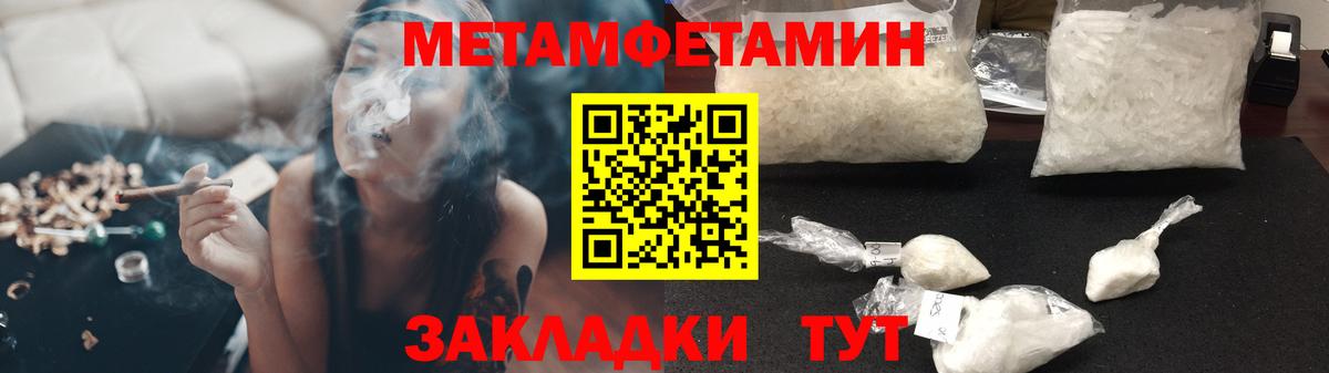 Вольск  АМФЕТАМИН  Вход с VPN  blacksprut сайт  АМФ Premium 