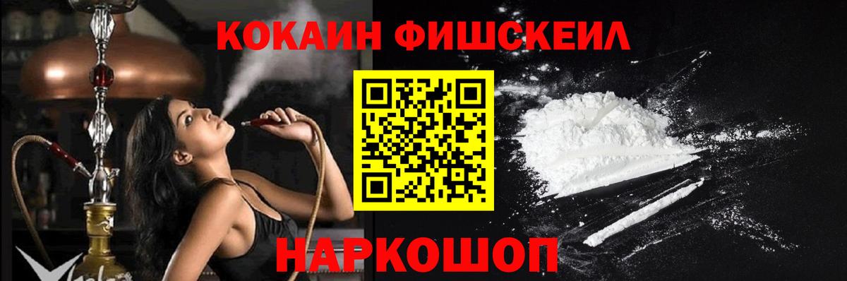 КОКАИН Боливия Вольск
