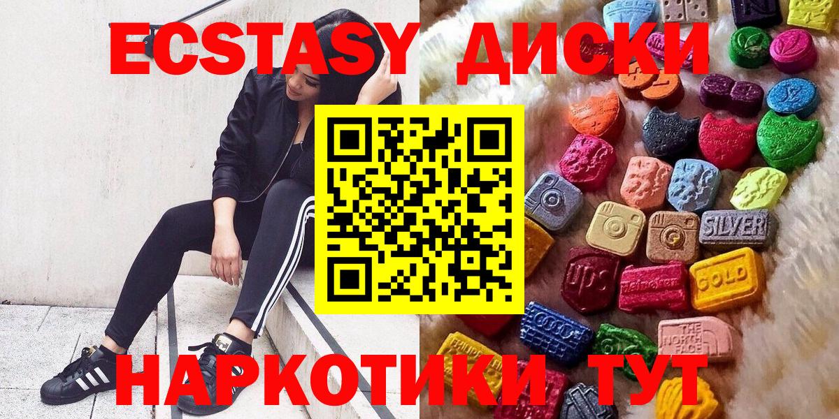 ЭКСТАЗИ Philipp Plein  omg tor  Вольск  сайты даркнета клад  Вход с VPN  ЭКСТАЗИ диски 