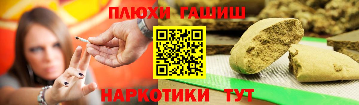 Гашиш Cannabis Вольск