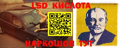 гашишное масло Комсомольск-на-Амуре