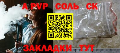 стафф Коммунар
