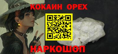 стафф Коммунар