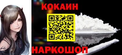 гашишное масло Комсомольск-на-Амуре