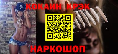 стафф Коммунар