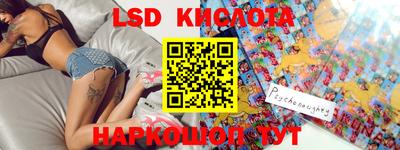 стафф Коммунар