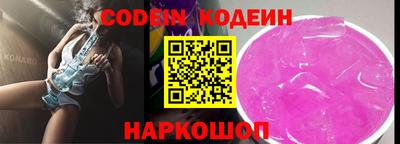 гашишное масло Комсомольск-на-Амуре