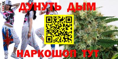 гашишное масло Комсомольск-на-Амуре