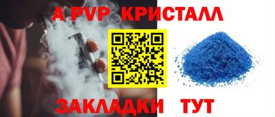 стафф Коммунар