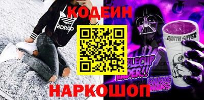 стафф Коммунар