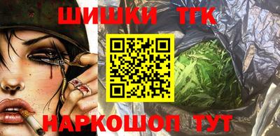 стафф Коммунар