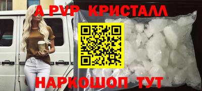 гашишное масло Комсомольск-на-Амуре
