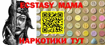стафф Коммунар