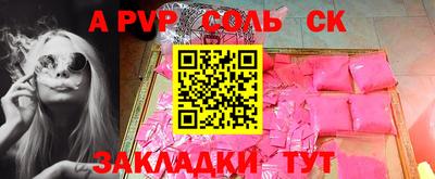 стафф Коммунар
