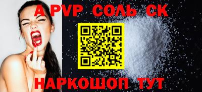 гашишное масло Комсомольск-на-Амуре
