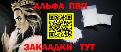 гашишное масло Комсомольск-на-Амуре