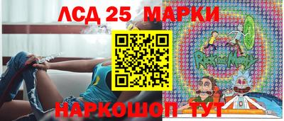 стафф Коммунар