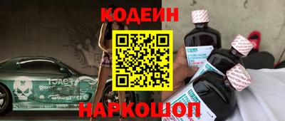 стафф Коммунар
