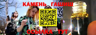стафф Коммунар