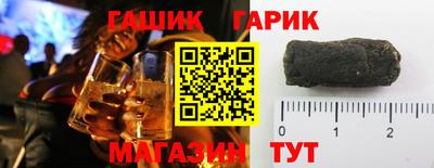 стафф Коммунар