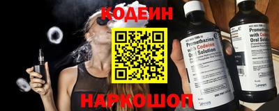 стафф Коммунар