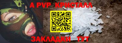 стафф Коммунар