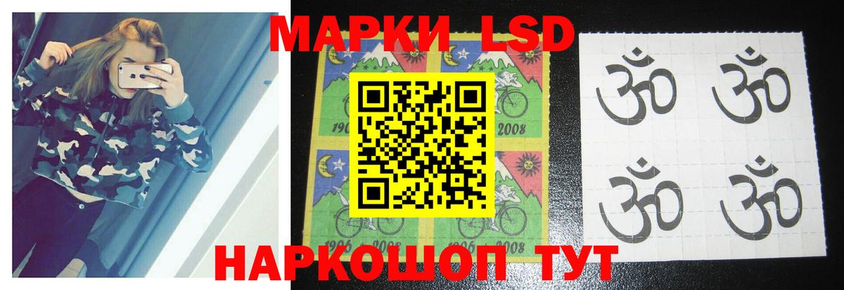 LSD-25 экстази ecstasy Вольск