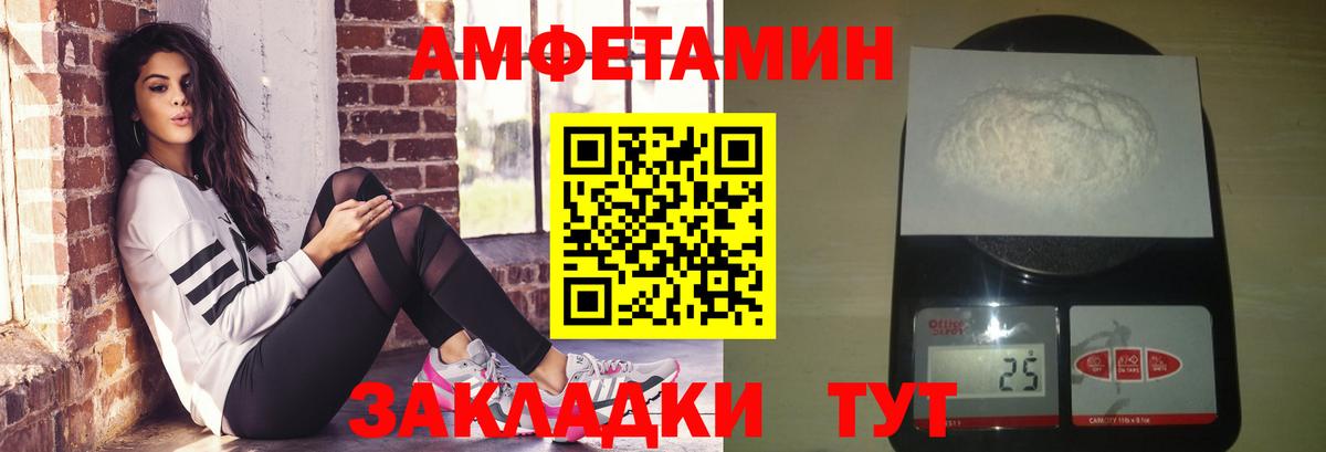 Метамфетамин винт  Вход с VPN  Метамфетамин  Вольск 