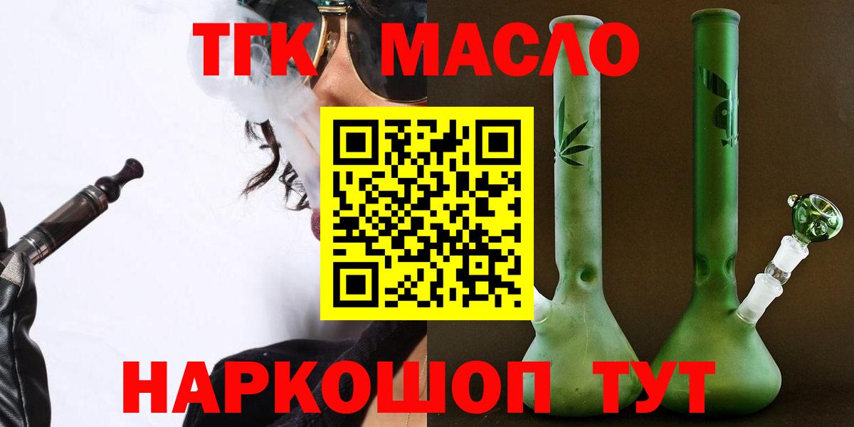 Дистиллят ТГК Wax Вольск