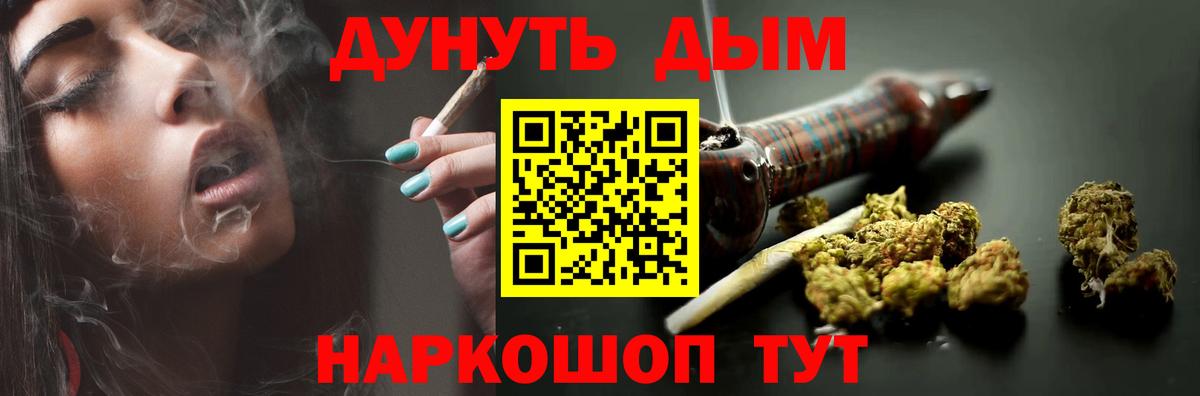 Бошки марихуана Bruce Banner Вольск